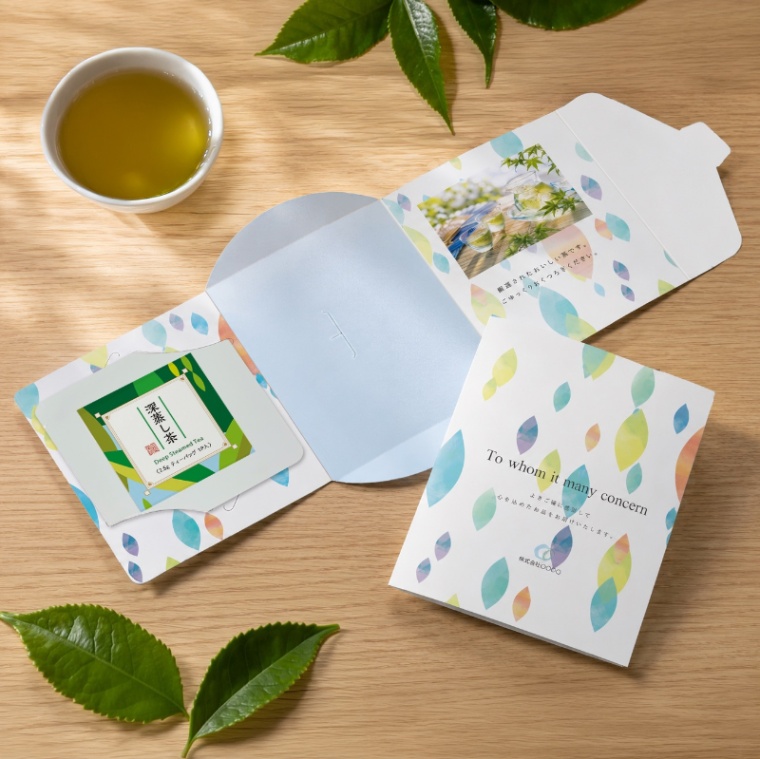 ティーノベル 深蒸し茶