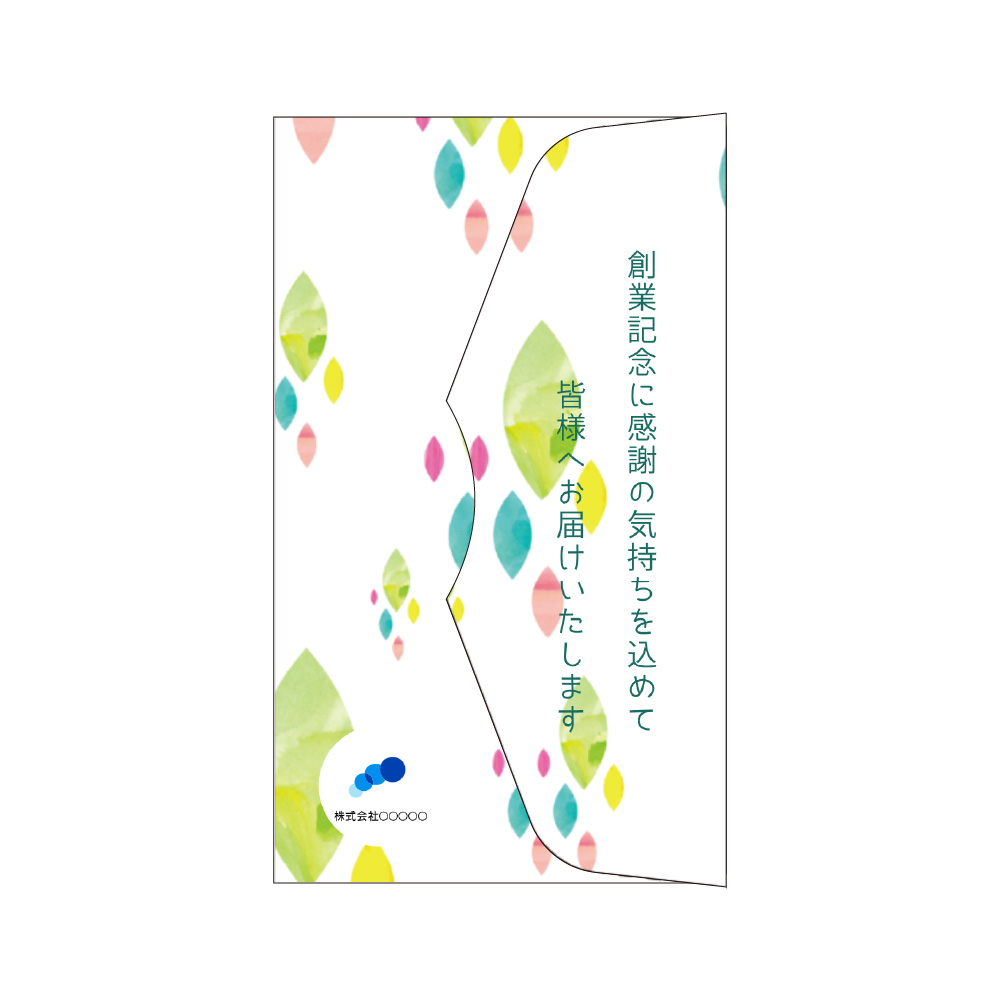 TUTUMI_葉っぱ柄_小_白地黄緑