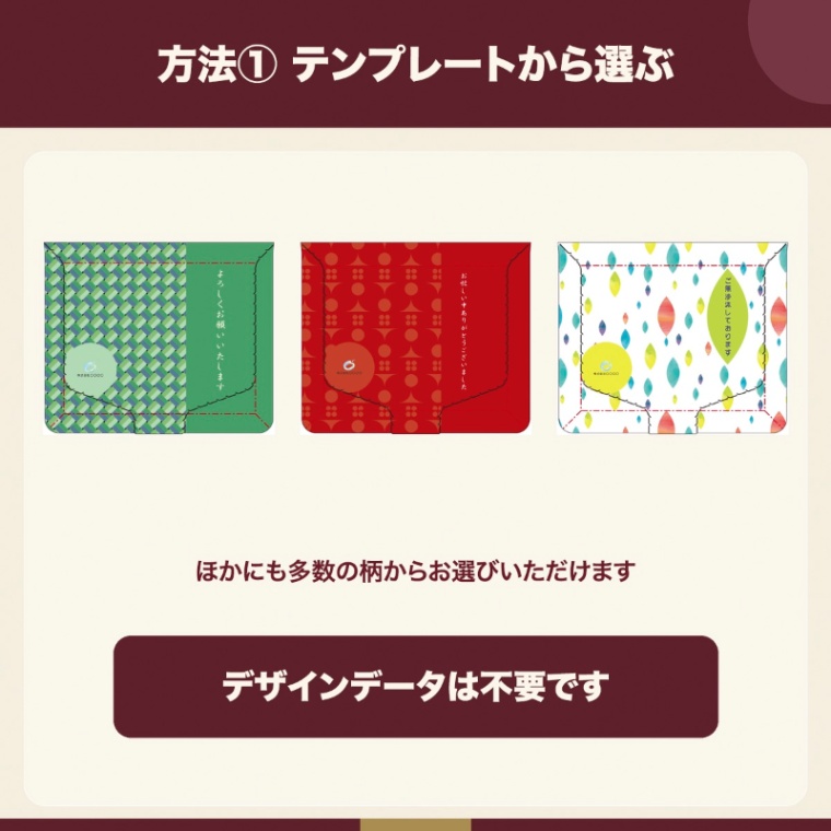 名入れハーブ緑茶3種5袋入｜HIRAKU｜山田園製作所