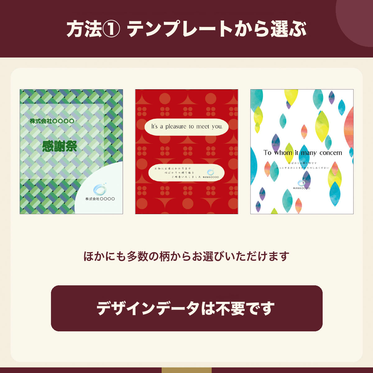 名入れ深蒸し茶のノベルティ｜山田園製作所